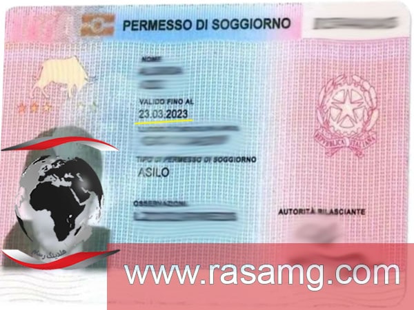 کارت اقامت تمکن مالی ایتالیا​