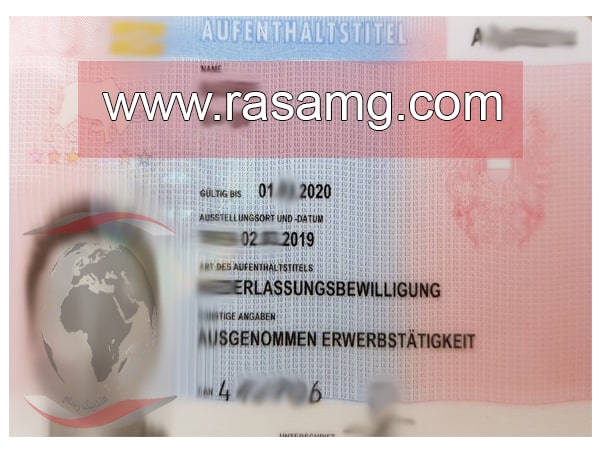کارت اقامت اتریش از طریق تمکن مالی